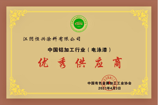 高效节能的电泳固化设备，让您的生产更智能